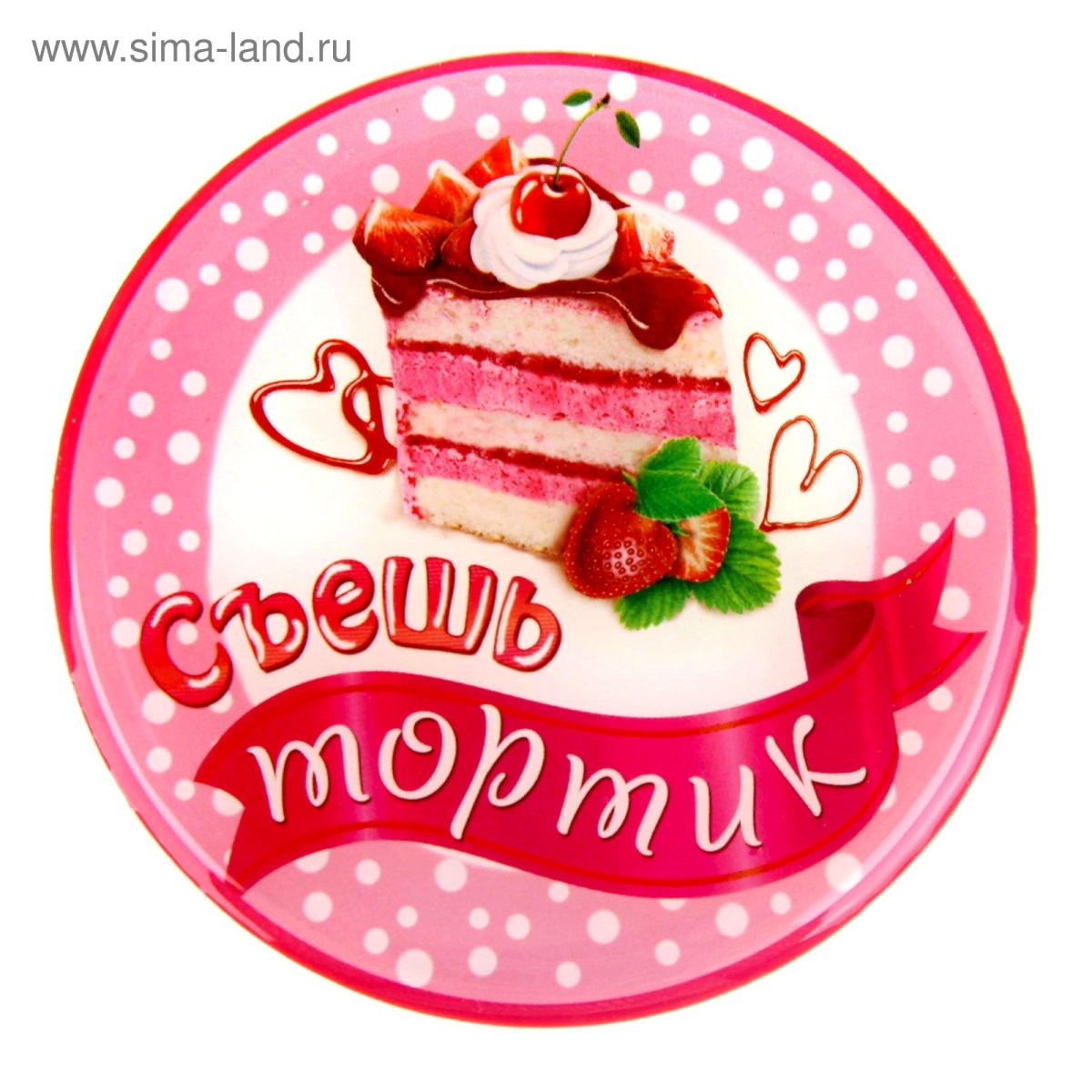 Шар фольг круг с днем рождения розовый