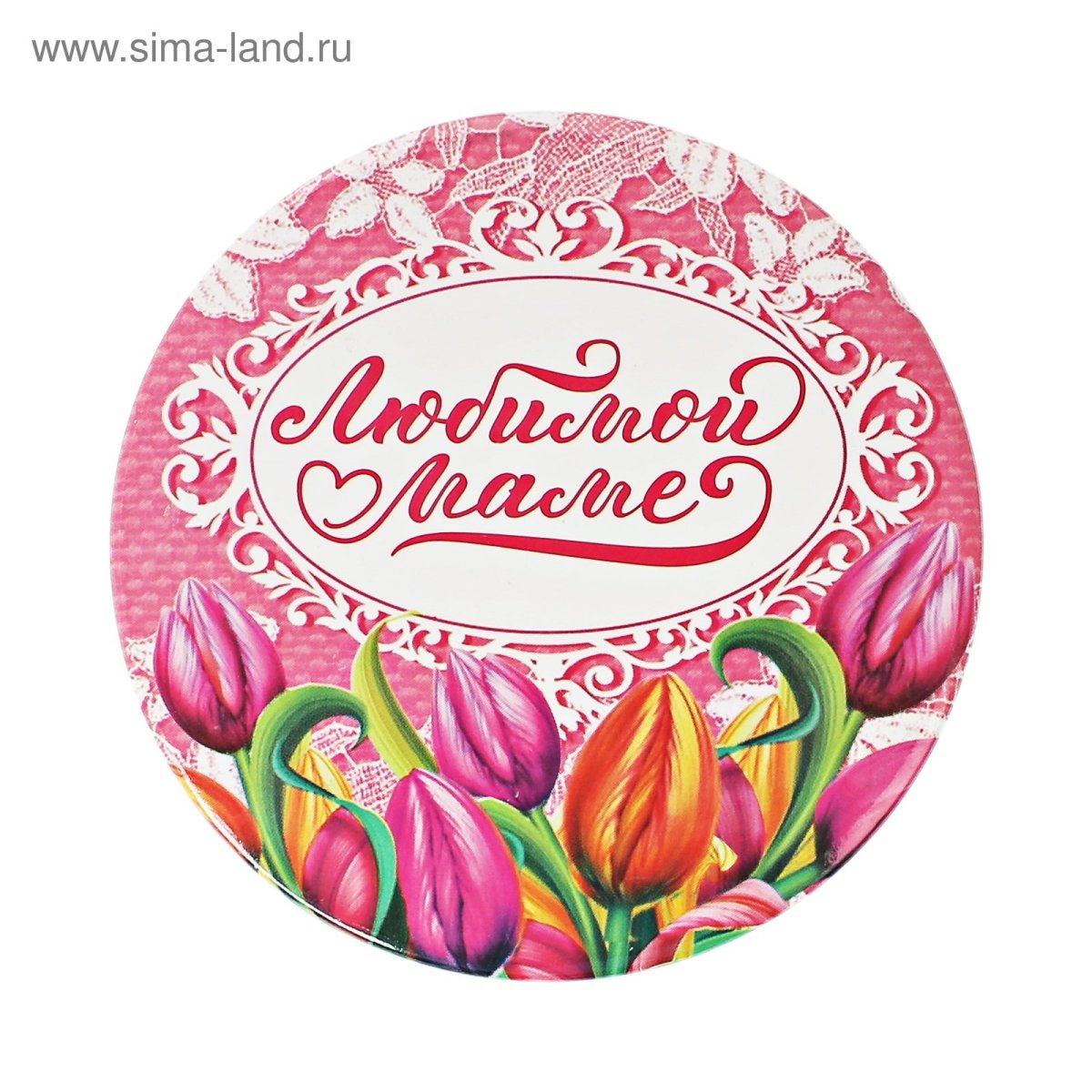 С юбилеем 50