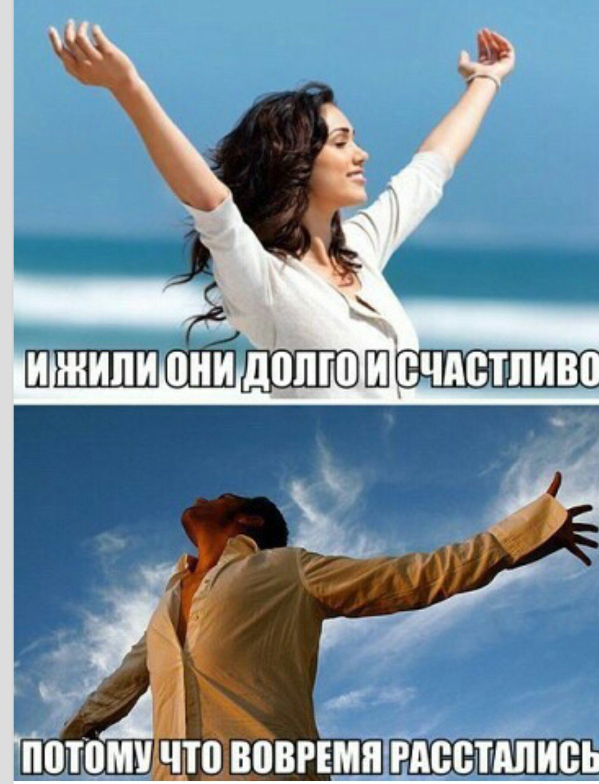 Влюбленные тени