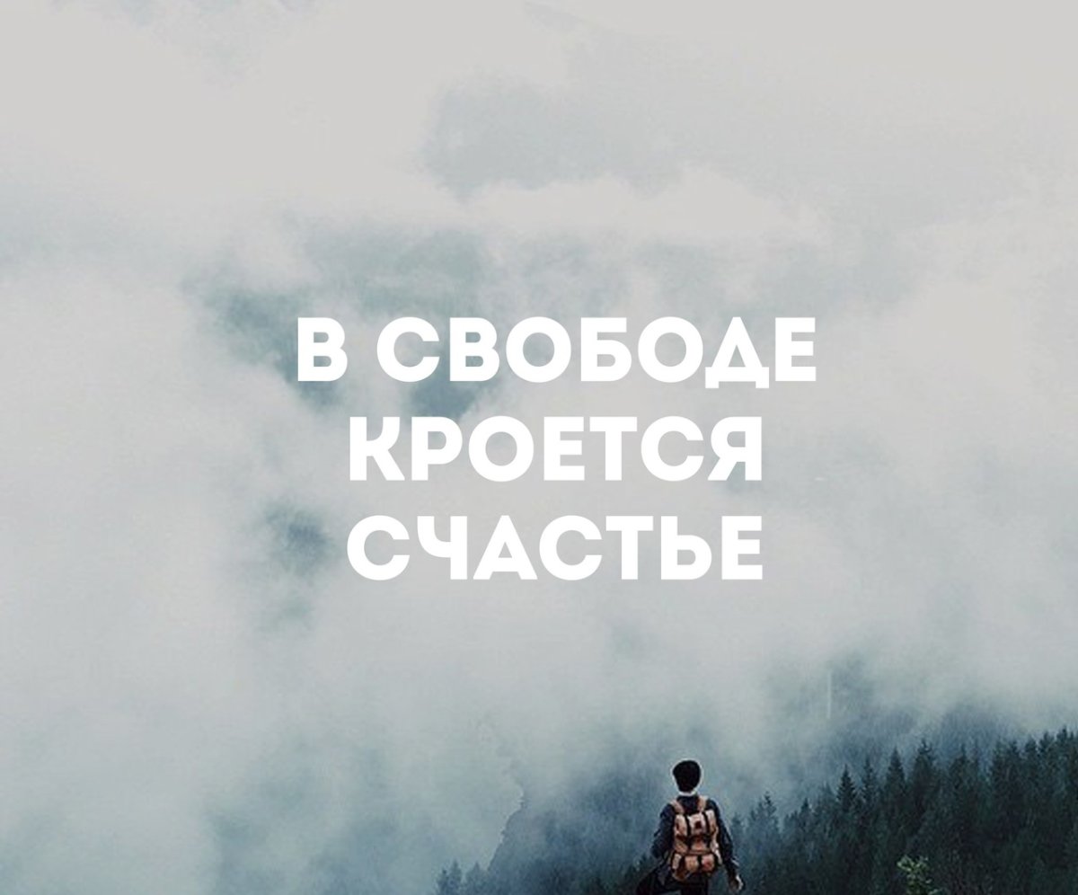 Цитаты про жизнь