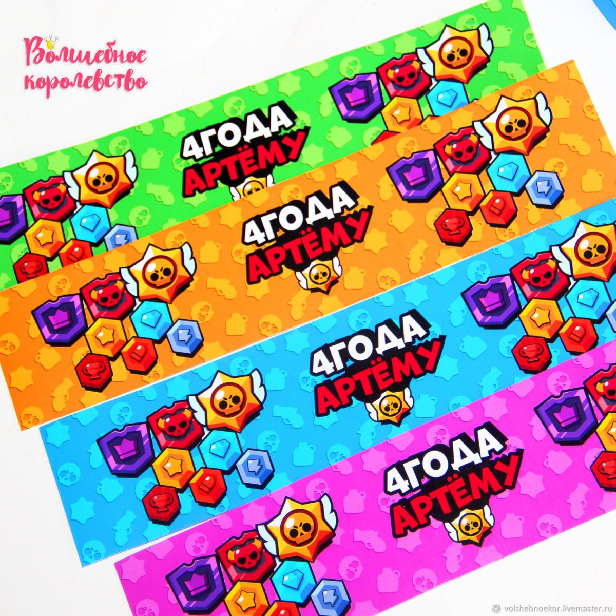 День рождения в стиле Brawl Stars