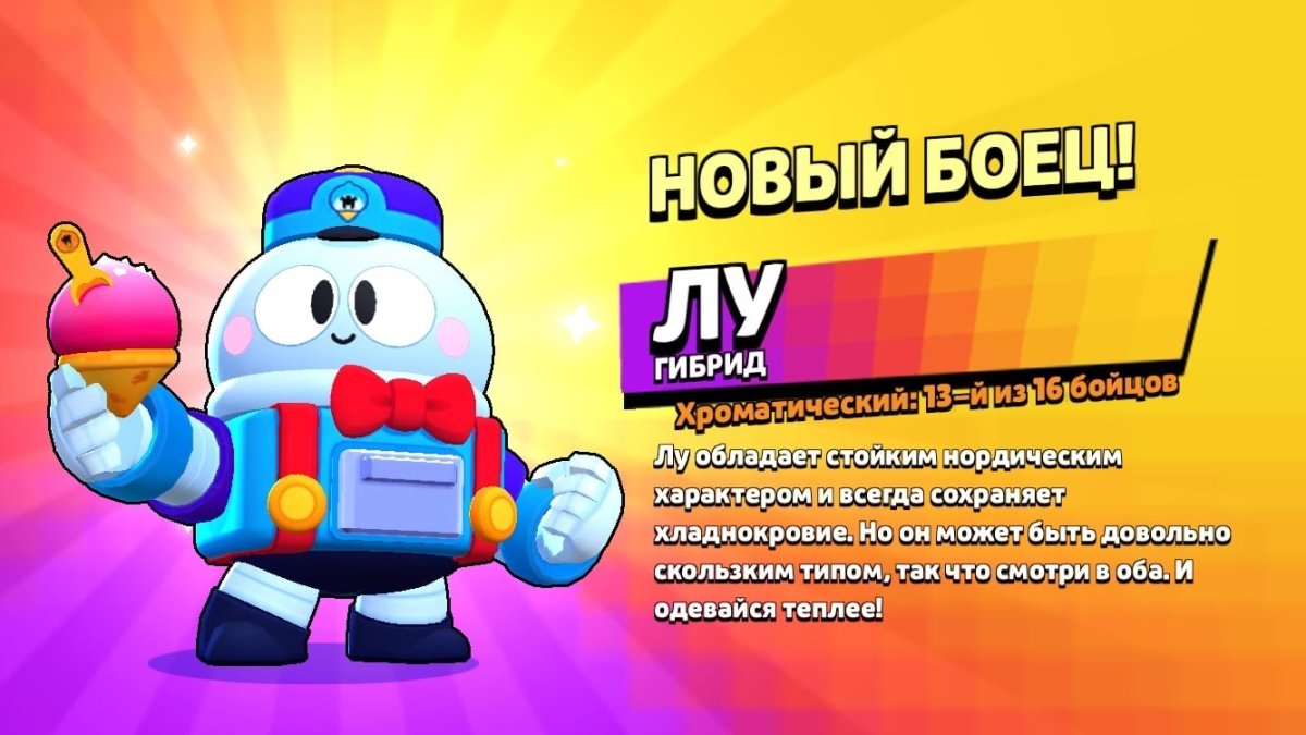 Браво старс 10 сезон