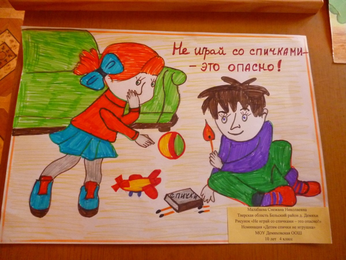 Спички на прозрачном фоне