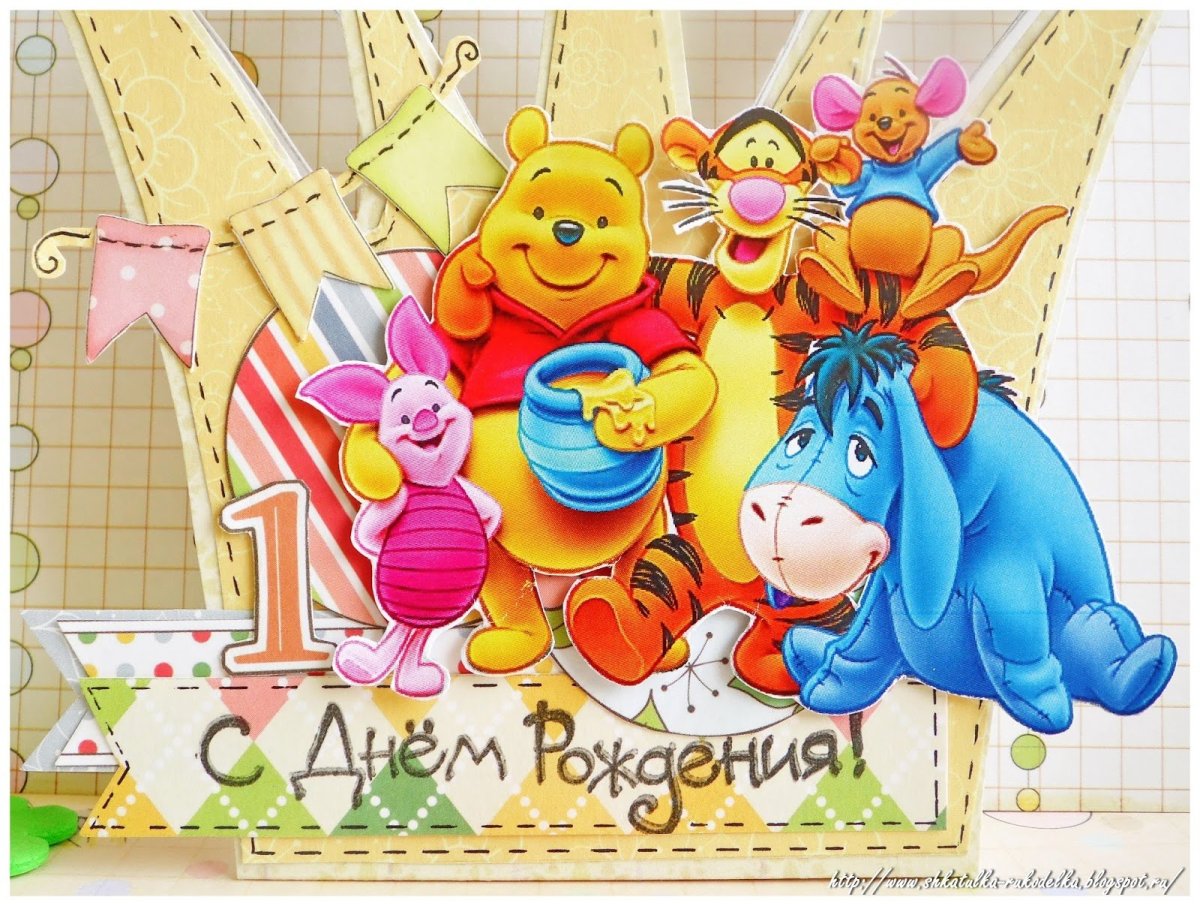 Поздравления с днём рождения