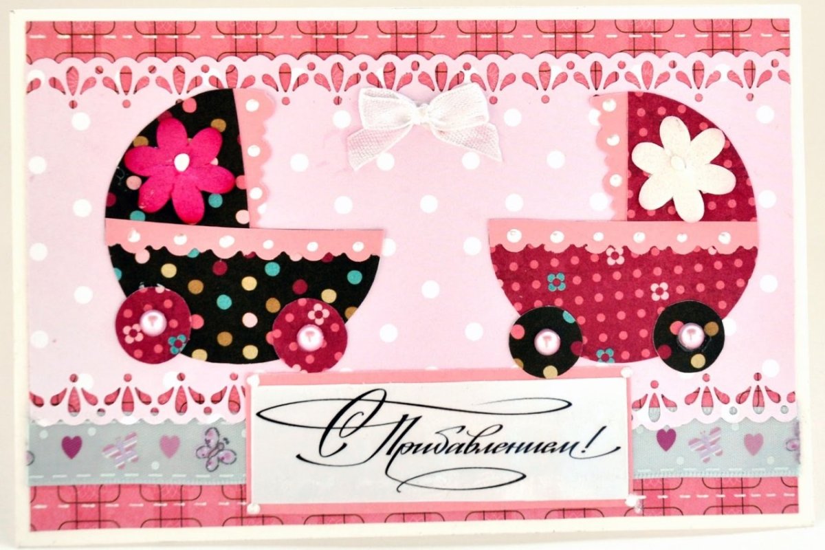 С рождением малышек двойняшек