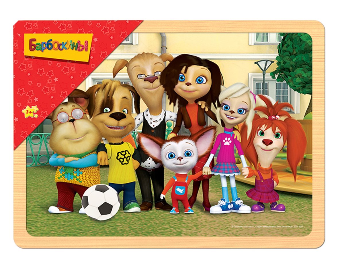 Maxi 24 "Барбоскины"