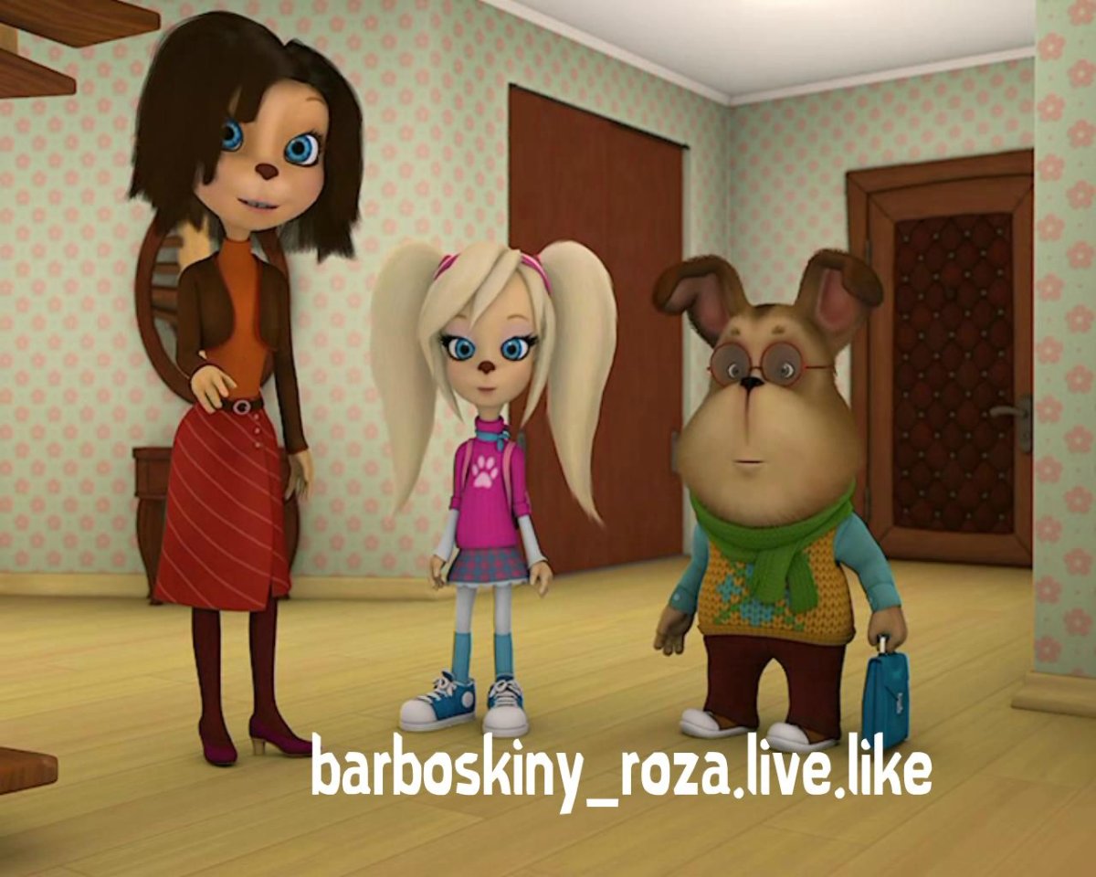 Барбоскины мама