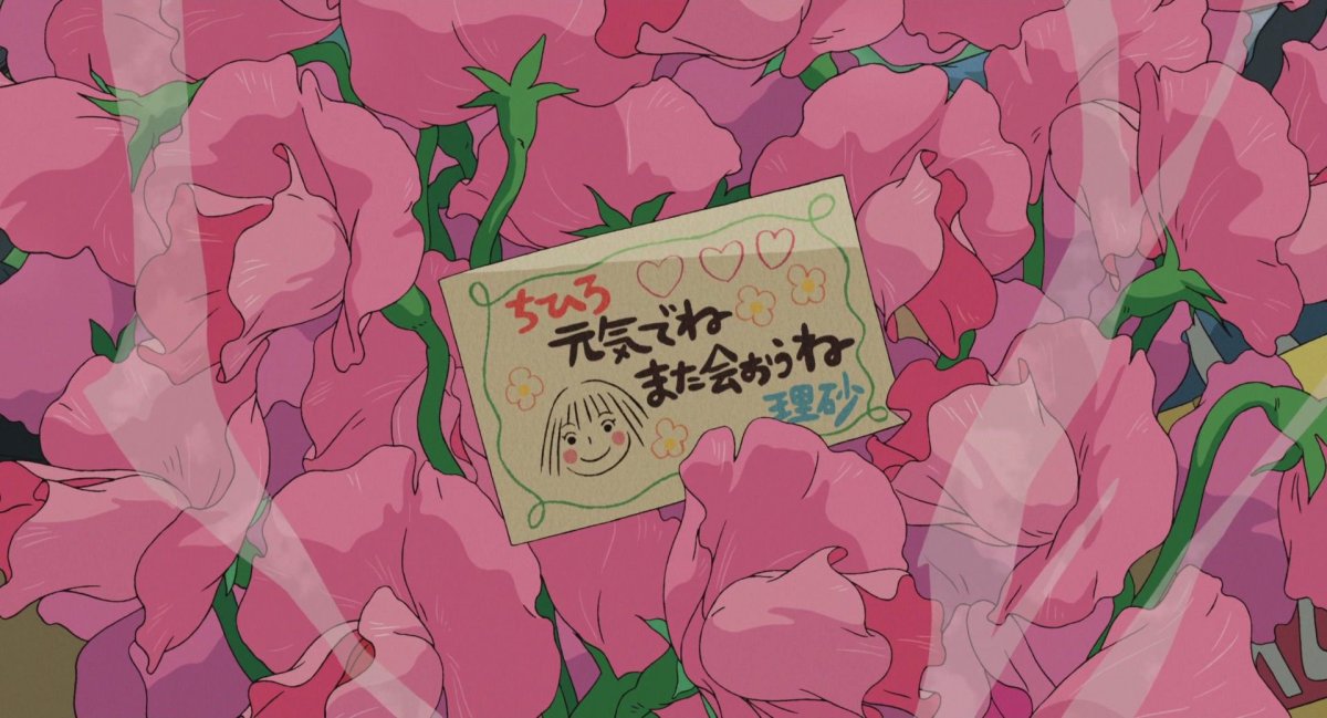 Унесенные призраками цветы