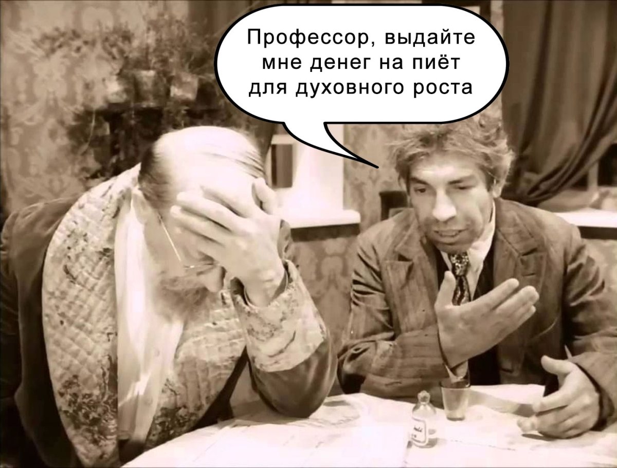 Шариков из собачьего сердца