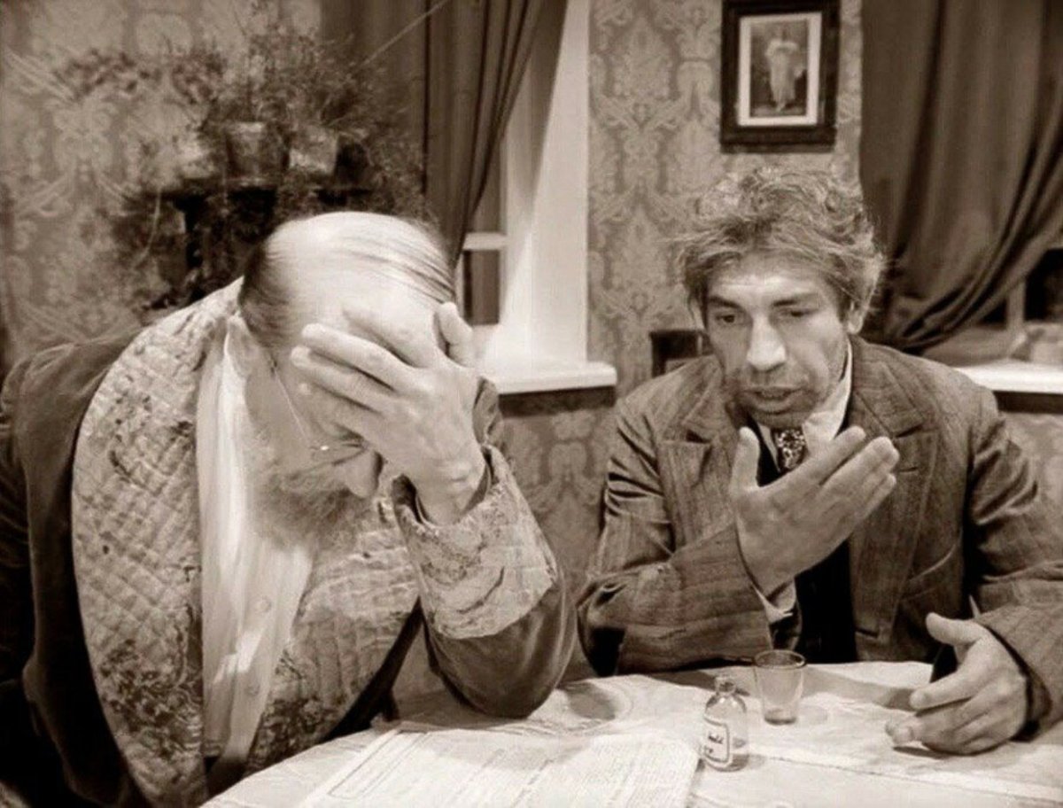 Собачье сердце фильм 1988 Постер