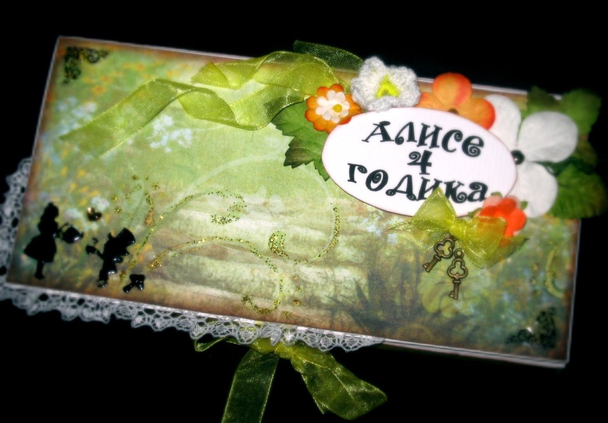 Сказочного дня рождения