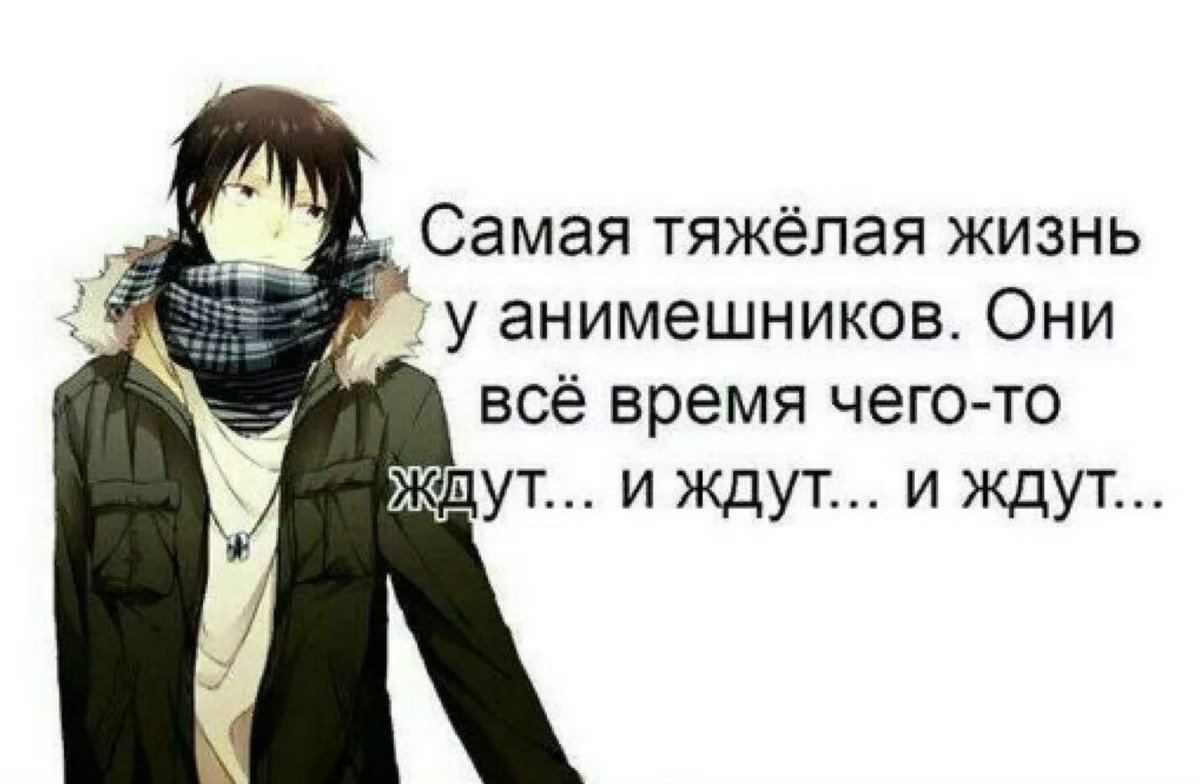 Аниме приколы