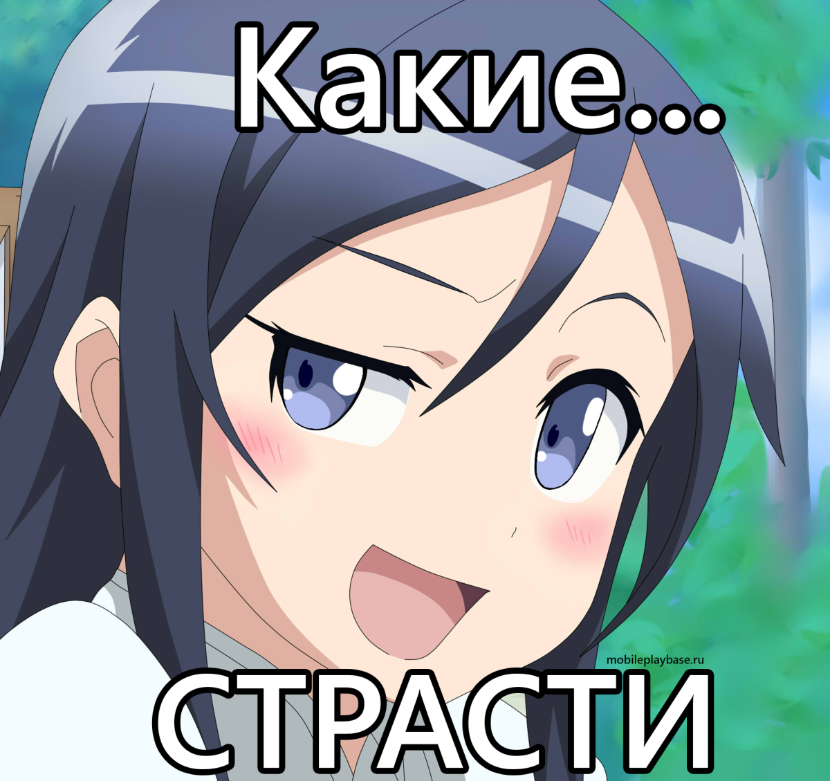 Аниме приколы