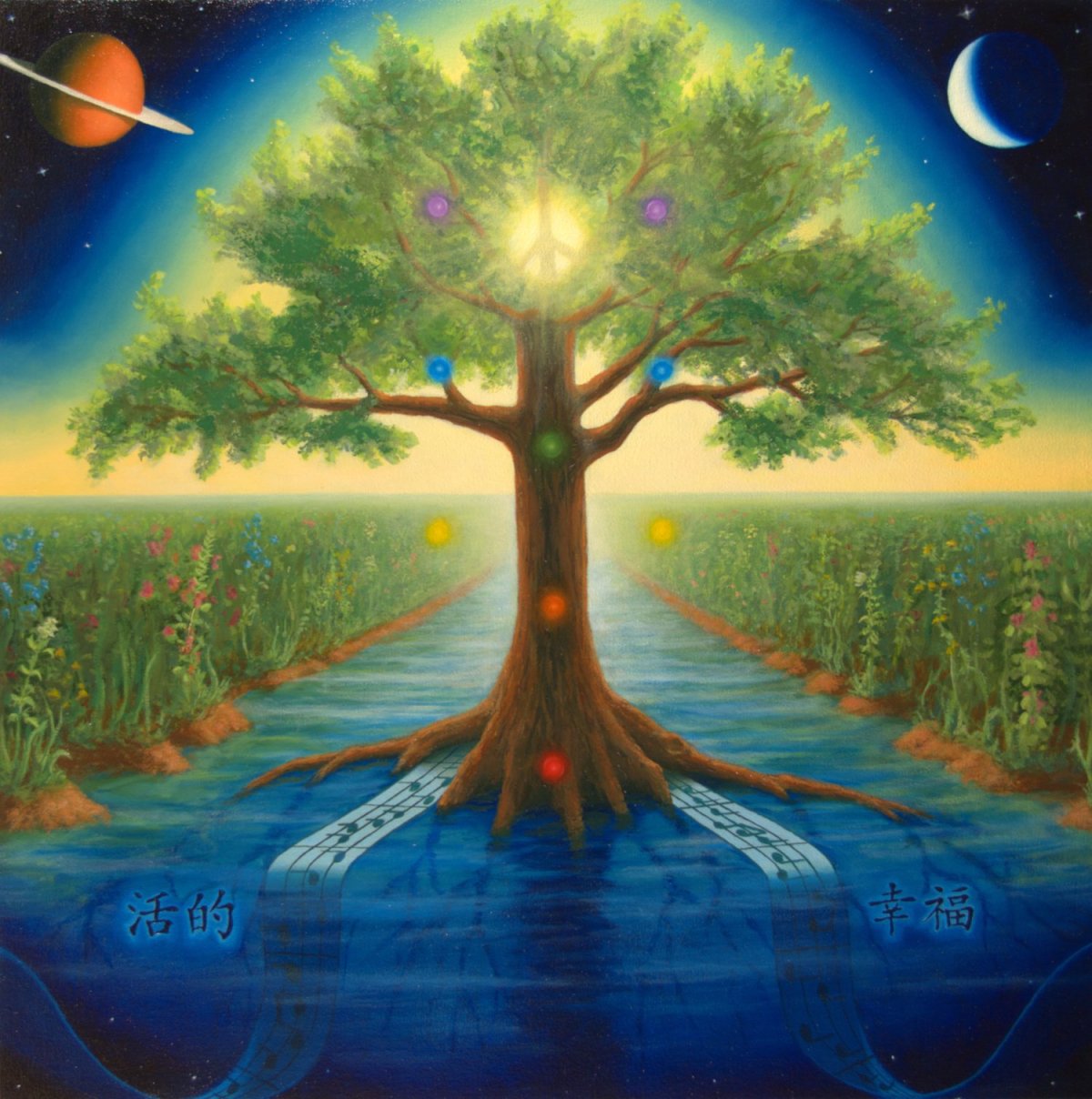 Дерево жизни