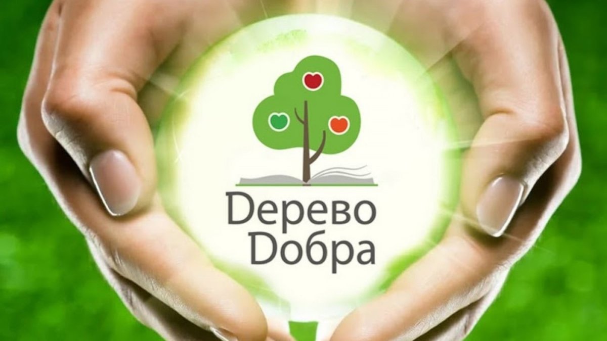 Дерево добра рисовать