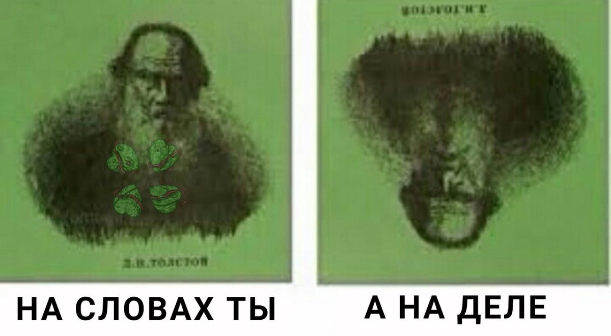 Лев толстой учебник литературы