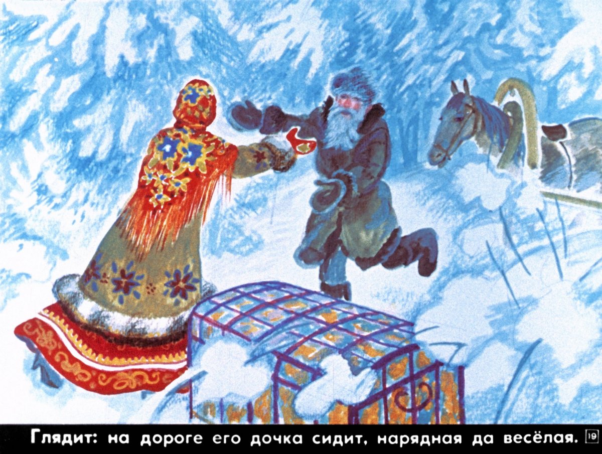 Касперская Марина дед Мороз и Снегурочка