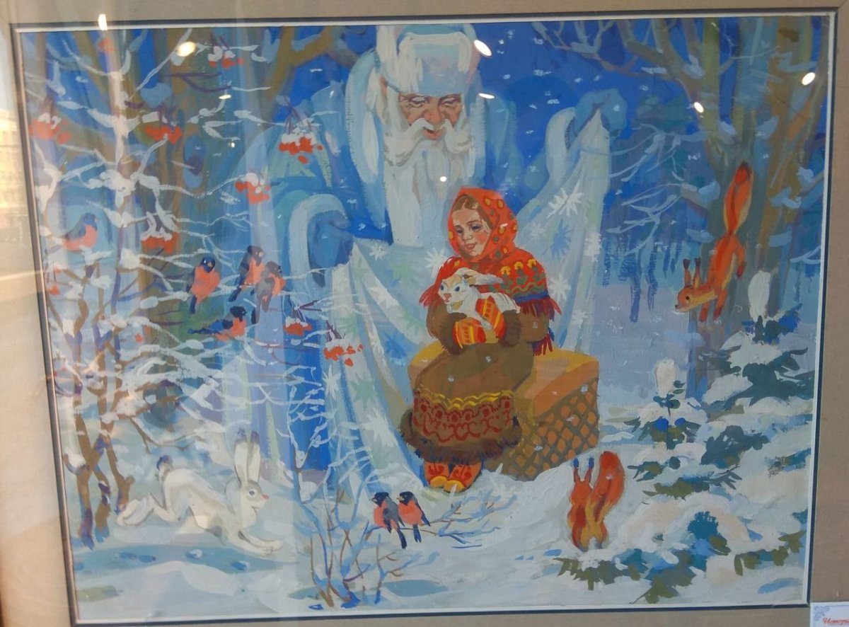 Зимние сказочные герои