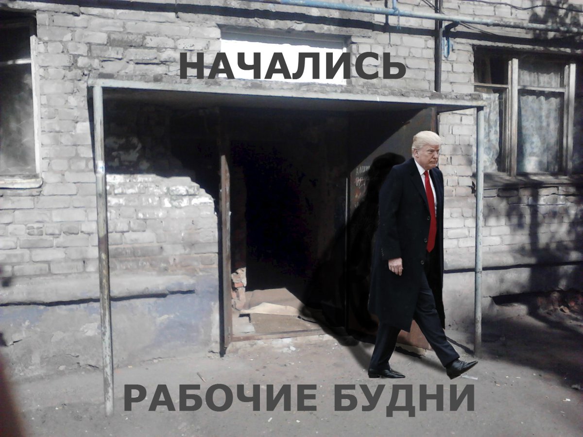 Открытка начались трудовые будни