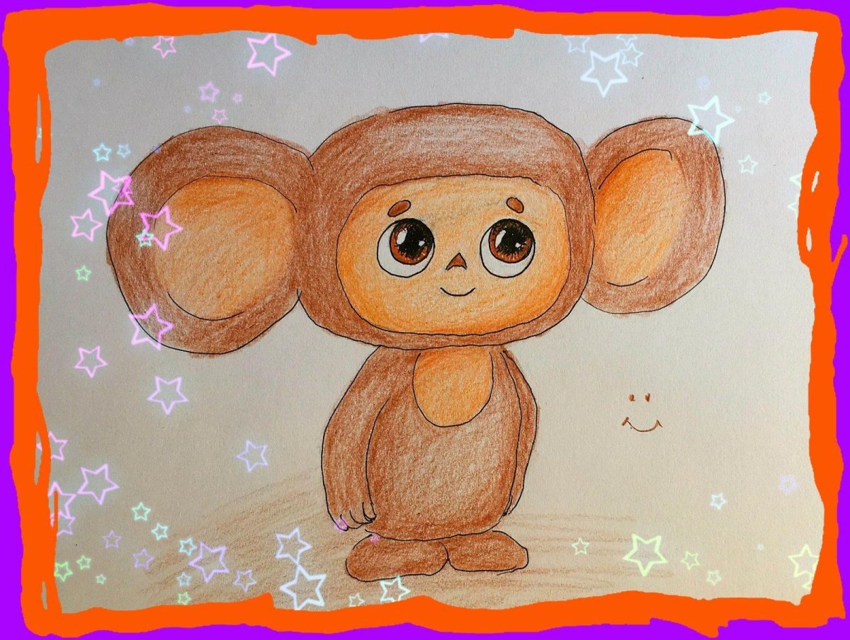 Чебурашка рисунок