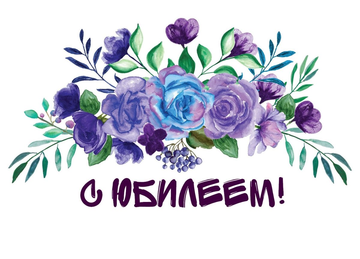 Поздравления с днём рождения Маргарите