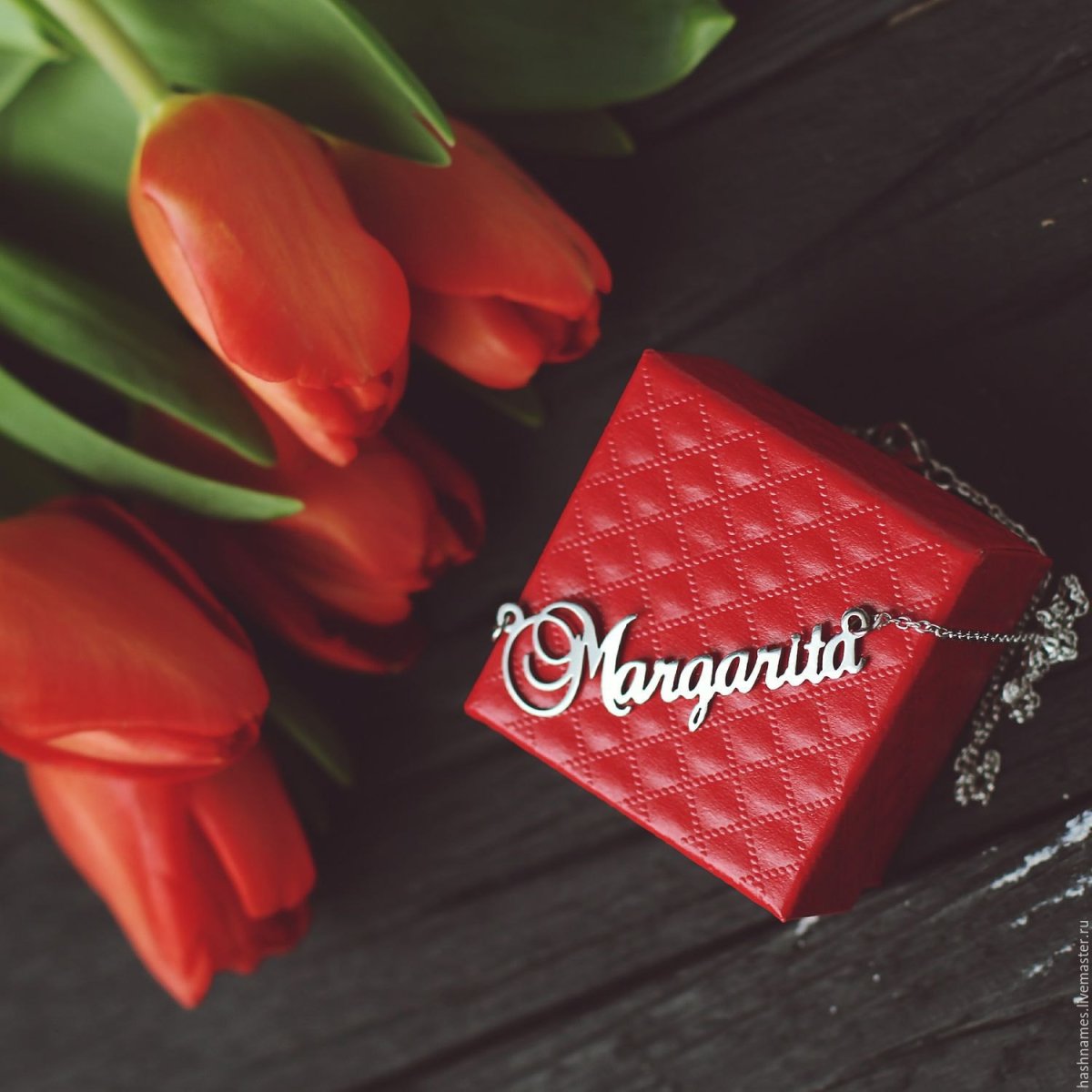 С днем рождения