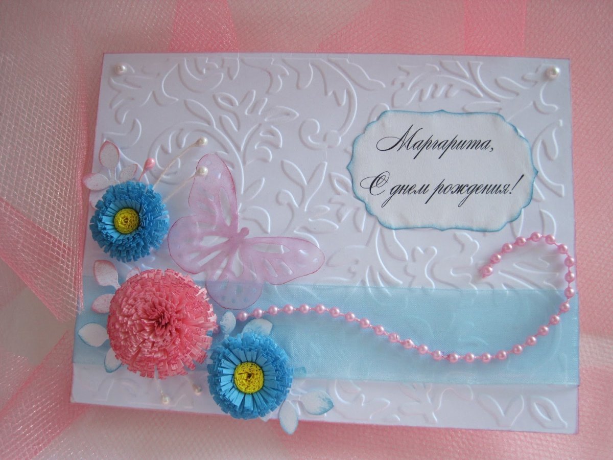 С днём рождения ребёнку