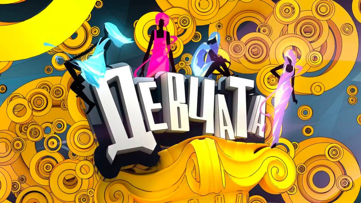 Девчата картинки для группы