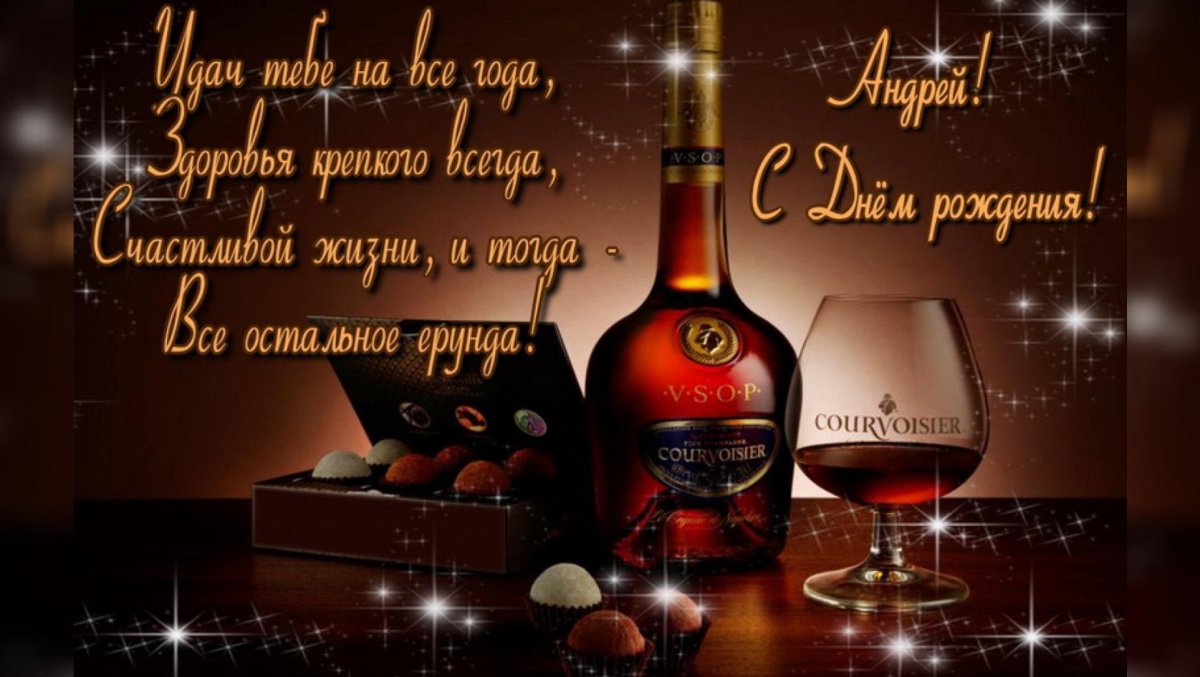 Открытки с днём рождения Ане