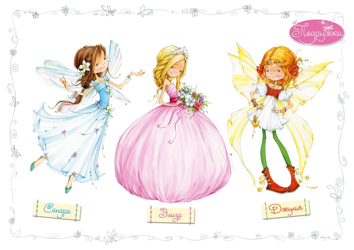 Иллюстратор Федотова Марина принцесса