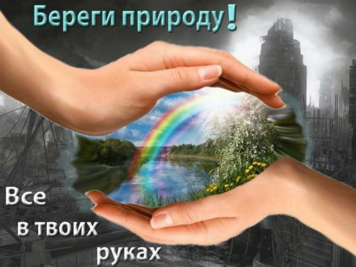 Маленькая Планета