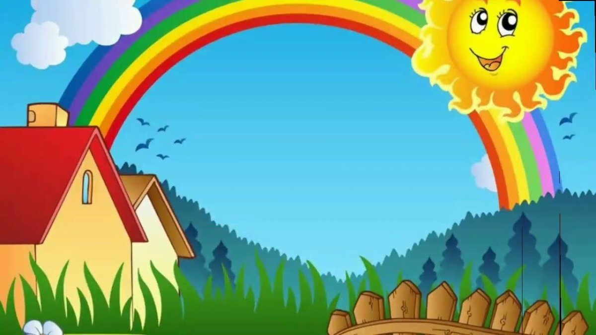 Радуга и солнце