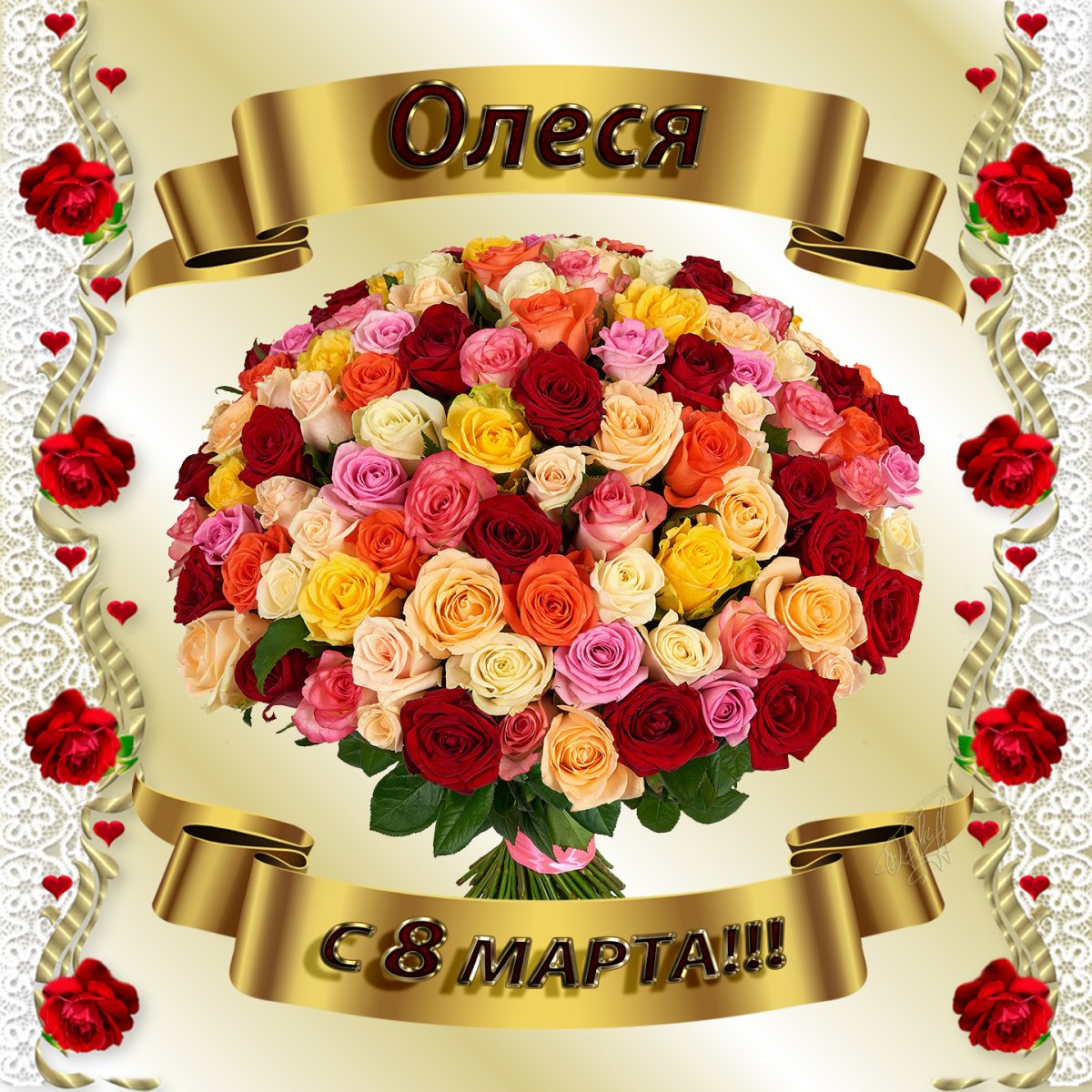 С днём рождения Наталья