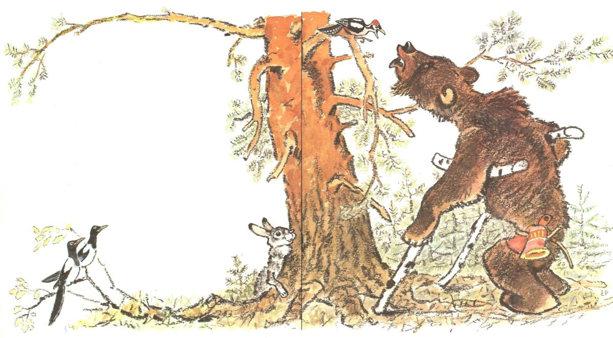 Раскраска Медвежонок в лесу