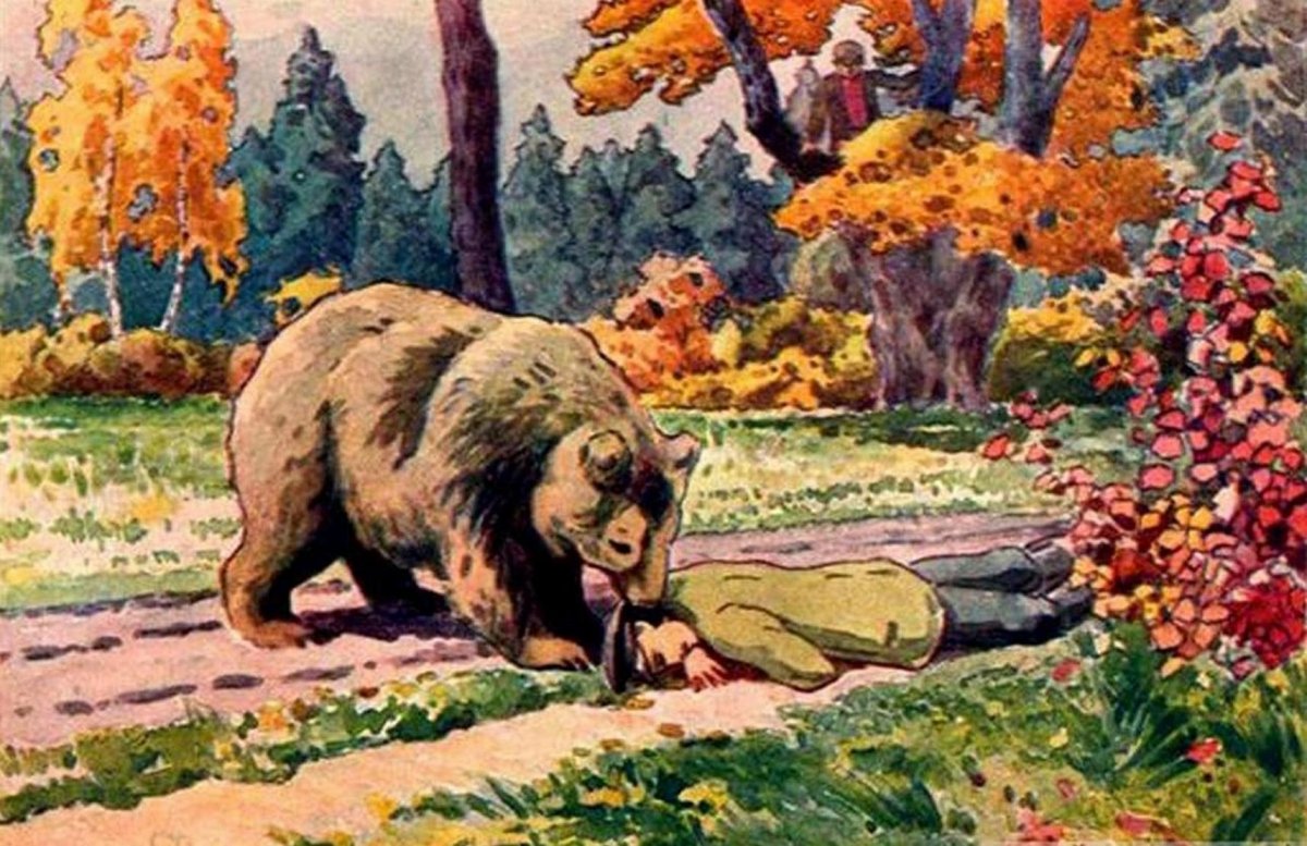 Два товарища