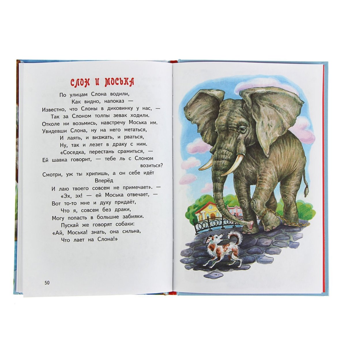 Natalie Rukavishnikova медведь