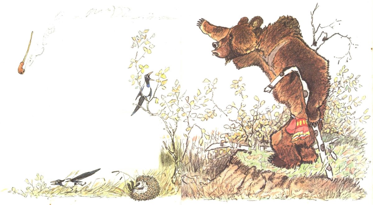 Илюстрацыя Пришвина "Лесной хозяин"