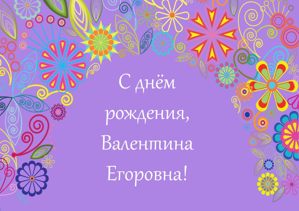 Открытка с днем рождения тюльпаны и подарок