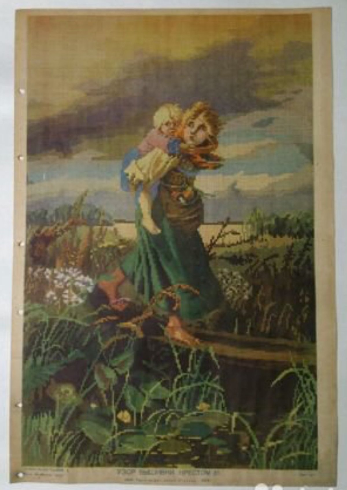 Дети убегающие от грозы вышитая