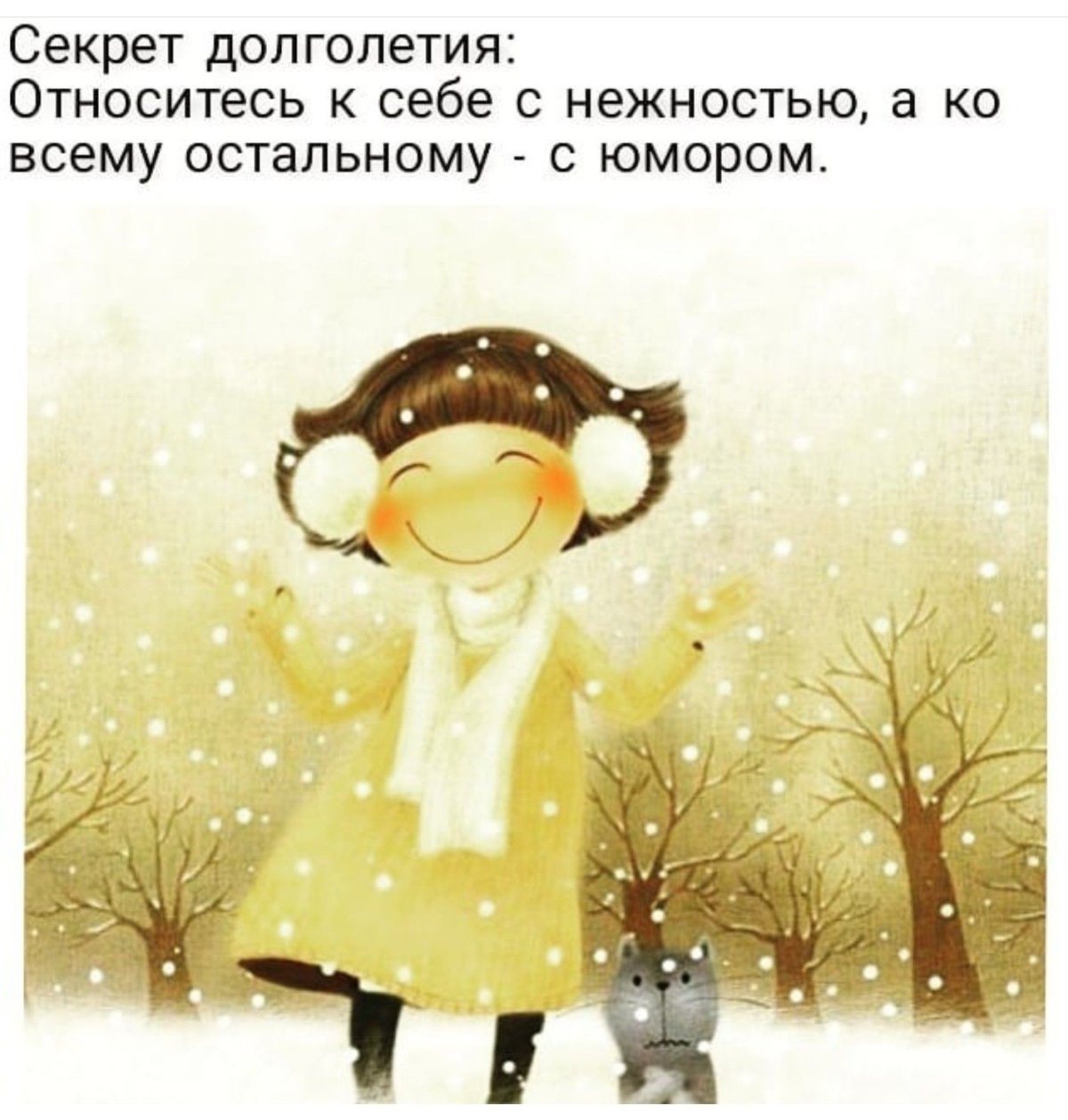 Ждун с сердцем