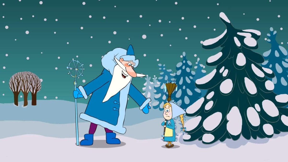 Морозко Афанасьев