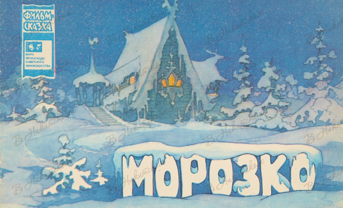 Аниме Дмитрия Грозова