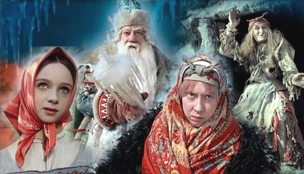 Морозко сказка для детей