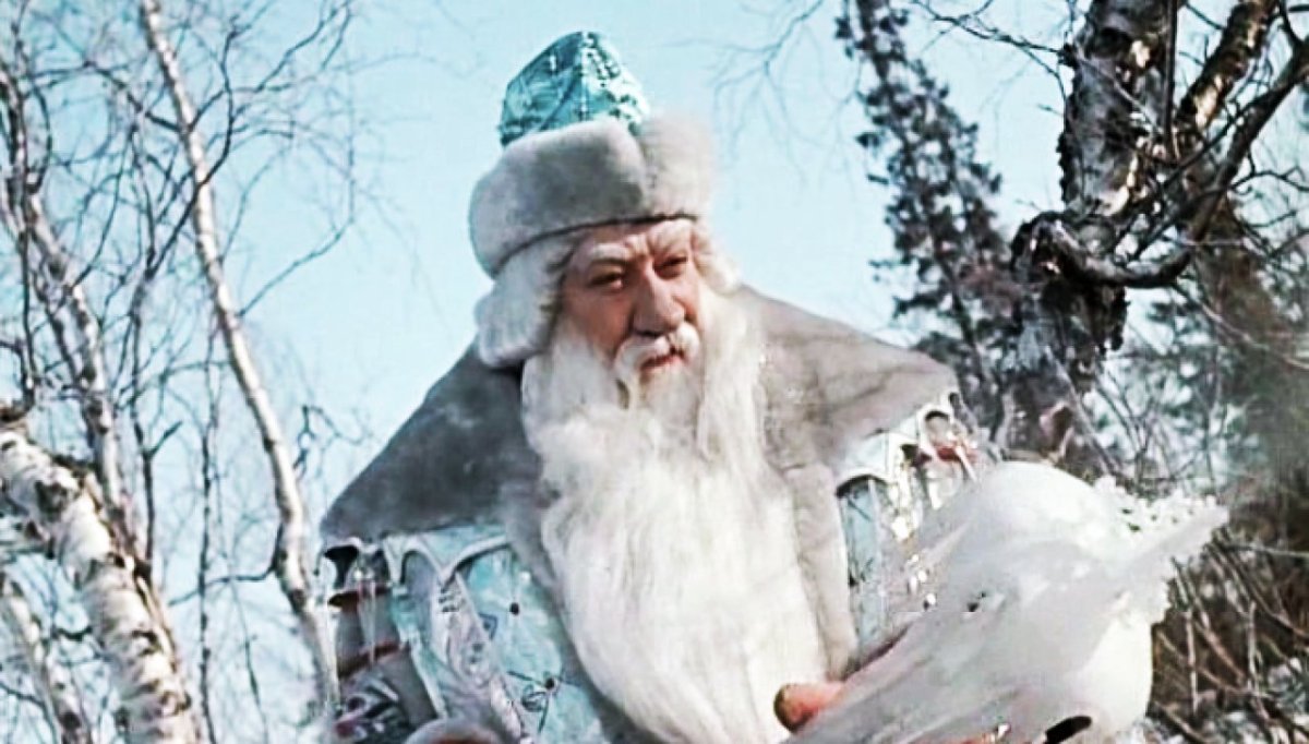 Морозко Хвыля