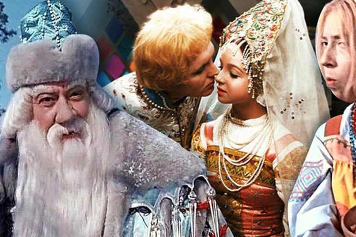 Александр Роу Морозко