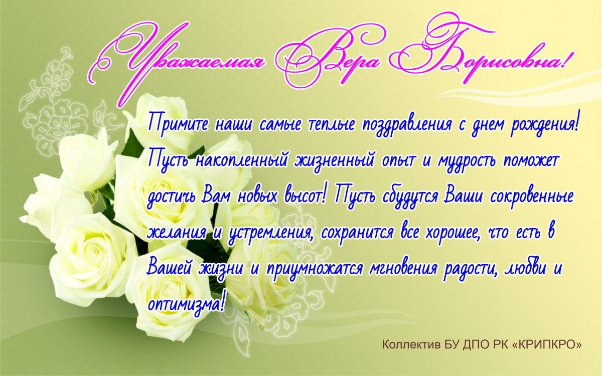 С днем рождения цветы стихи