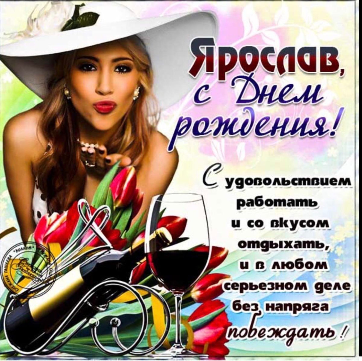 Улыбнись солнышко мое