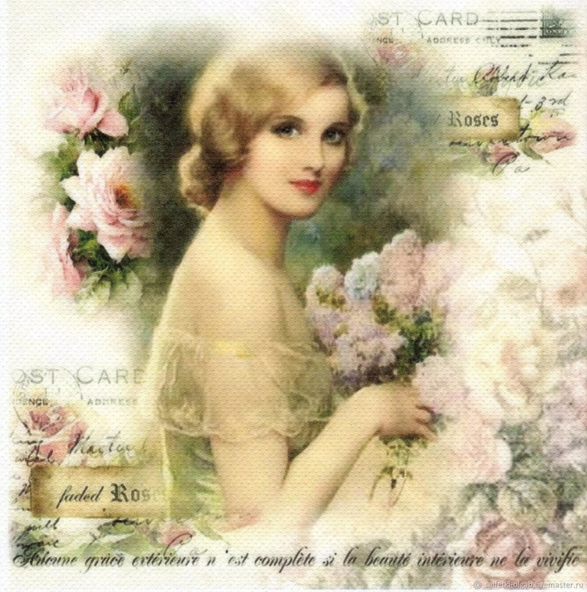 Винтажные открытки с прекрасным днем