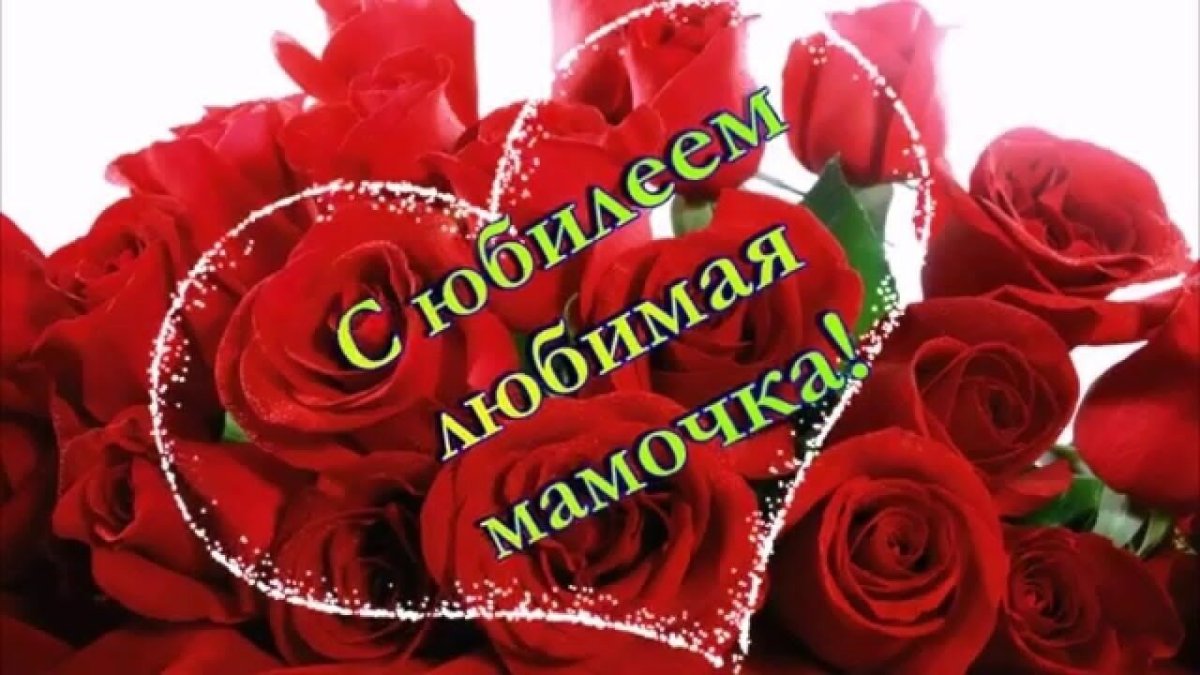 С днём рождения бабушка