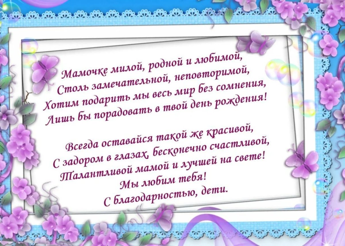 С днём рождения бабушка